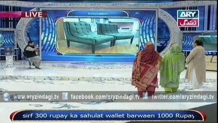 Eidi Sab Ke Liye - 4th September 2015