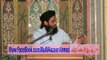 Hajj Ki Fazeelat 1C/2 by Mufti Nazeer Ahmad Raza Qadri