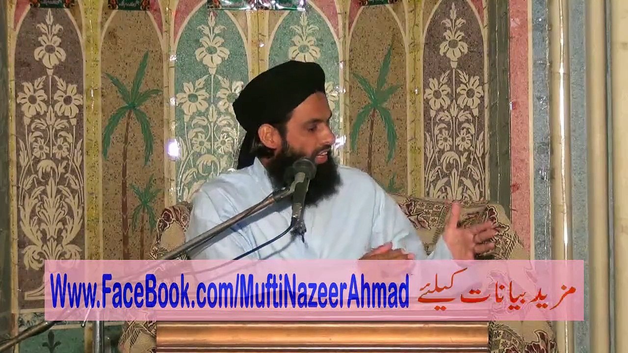 Hajj Ki Fazeelat 1C/2 by Mufti Nazeer Ahmad Raza Qadri