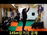 Shooting position origined from horseback archery, Long & Short distance - 한국 전통궁체