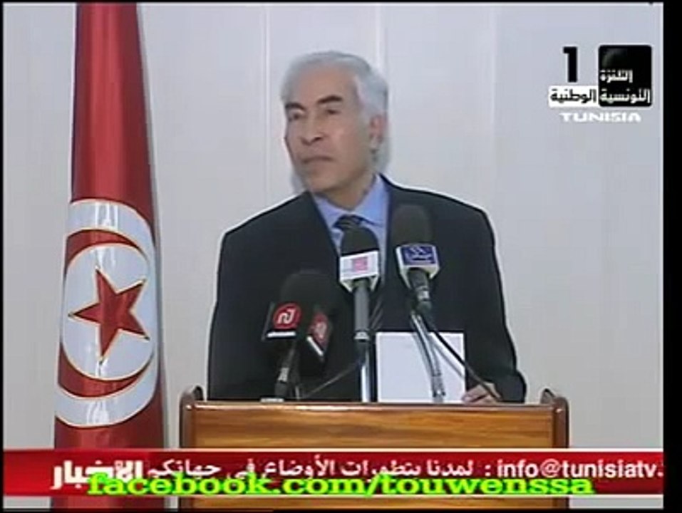 Imed Trabelsi est encore vivant