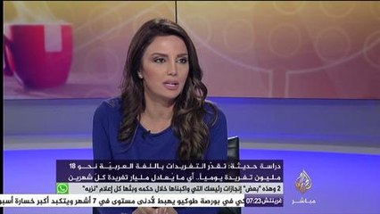 ساعة صباح .. موضة تصميمات الخطوط العربية على الأقمشة والإكسسوارات