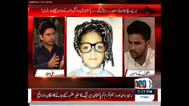 How Mustafa was Lost and how he was recoverd after his death?listen from His uncle