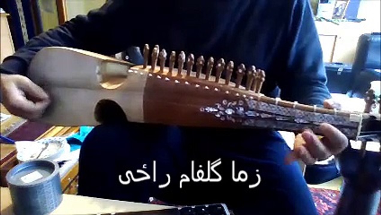 Zama gulfam