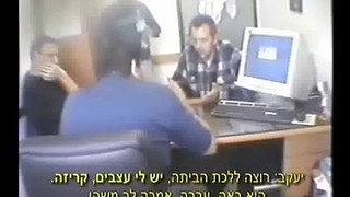 נדיר! משטרת ישראל מציגה - שטיפת מוח