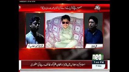 The story of Killing Pakistan Aylan by the Murderer boy in Pukaar with Ali Mumtaz