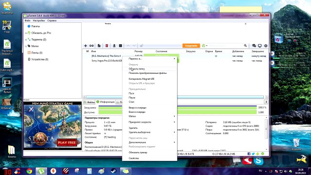 УСТАНОВКА THE SIMS 4 DELUXE EDITION RePack от R.G. Механики