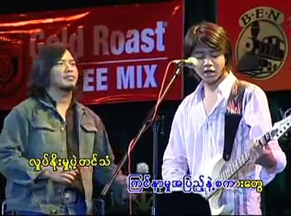 Zaw Win Thut & Son
