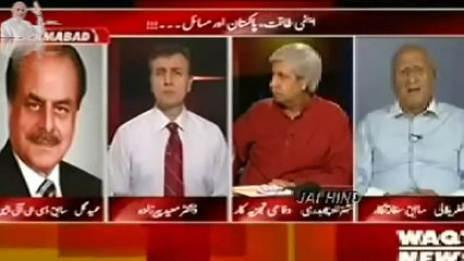 Atomic Power of Pakistan & Its Critical Situation