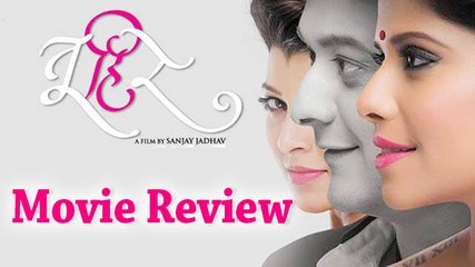 'Tu Hi Re' MOVIE REVIEW | Ravi Jadhav | Swapnil Joshi | Sai Tamhankar | #LehrenTurns29