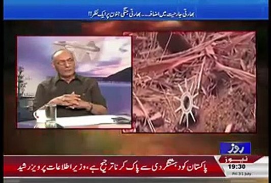 India Increased Firing On LOC Pakistan India Border