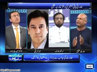 Pakistan should forget kashmir India is too powerfull