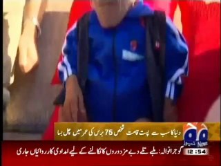 World Smallest Man Died in 75 Years