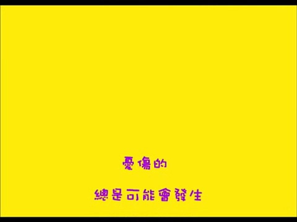 Frandé 法蘭黛樂團 首張專輯【09.好好睡的歌】
