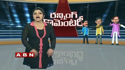 Byreddy Rajasekhara Reddy demands to withdraw G.O No 120 | Running commentary