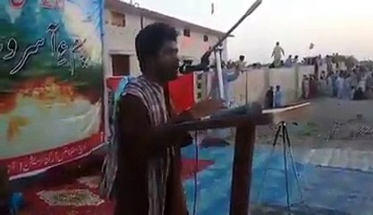 BSO Azad Balochistan