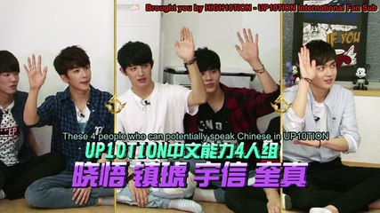 [ENG SUBS] Rising UP10TION! Episode 1 Chinese Ver