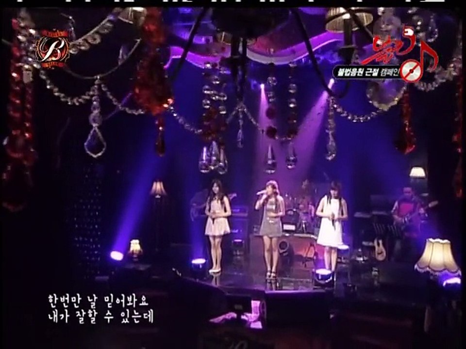 080511 M net 마담B의 살롱   오빠나빠 Talk Heaven Rehearsal Shinigami