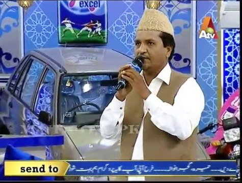 Ye Sab Tumhara karam hai aaqa | Naat | 2015 post by faisal