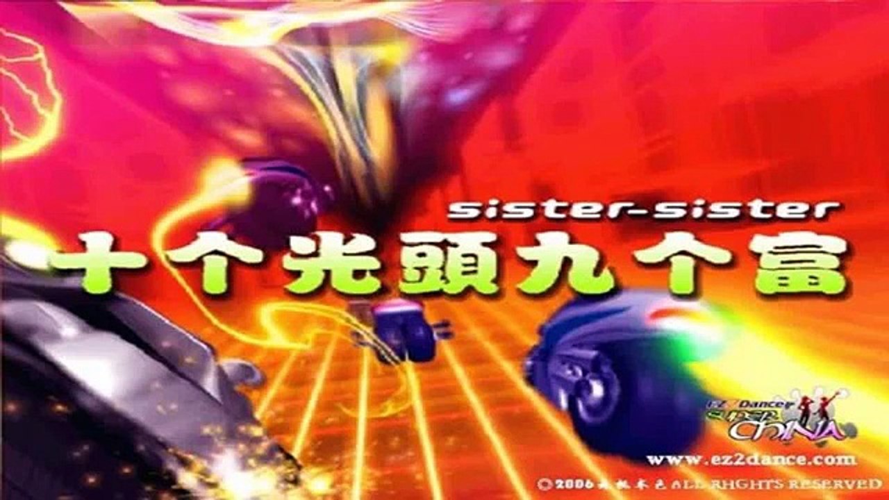十个光头九个富 [Sister - Sister] - Ez2Dancer Superchina OST