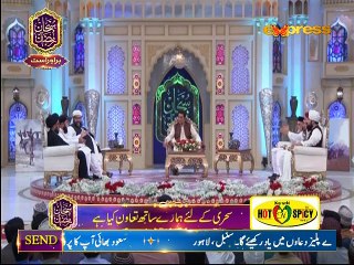 Hazoor Jantay Hai By Awais Raza Qadri On Express Transmission 1