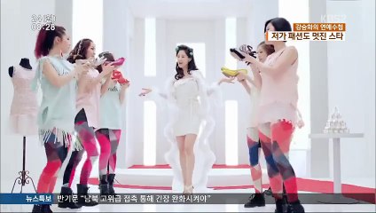 150824 KBS 연예수첩 - 서현 Cut