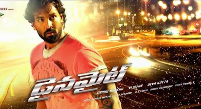 Dynamite Trailer 01 l Manchu Vishnu, Pranitha Jaiswal
