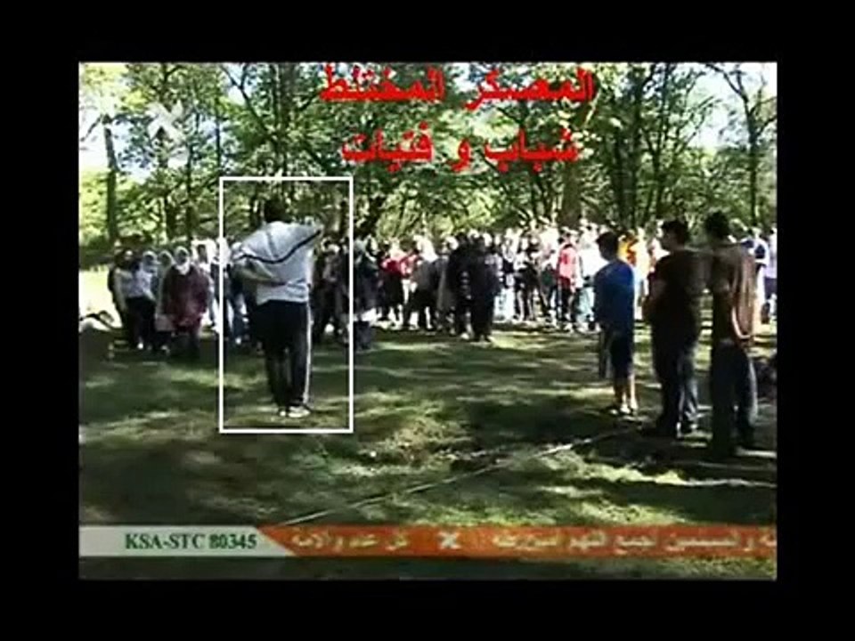 معسكر عمرو خالد المختلط