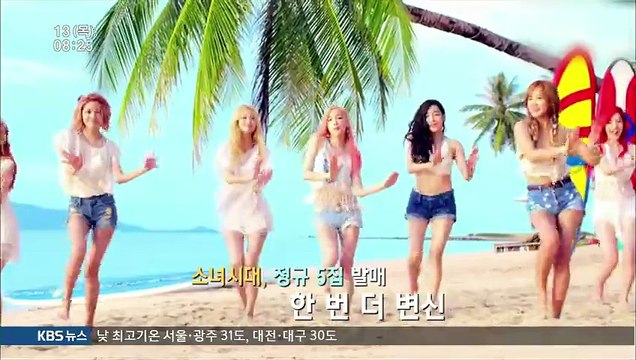 150813 KBS 연예수첩 - 소녀시대 Cut