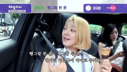 150716 채널 소녀시대 - 소녀시대 대표 흥난이 효연의 흥라이프 대공개!