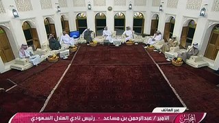 عبدالعزيز المريسل لعبدالرحمن بن مساعد : ما اسمحلك تقول ما عندك علوم رجال