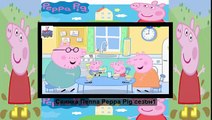 peppa pig english episodes - свинка пеппа на русском языке - свинка пеппа на русском новые серии