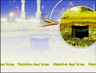 Ya Nabi Ya Rasool - Allah Allah Allah Saray Kainday