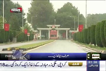 Army Chief Raheel Shareef's Unseen Pictures Of PMA Academy