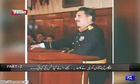 Army Chief's major shabir shaheed Family Is The Biggest Example Of Patriotism
