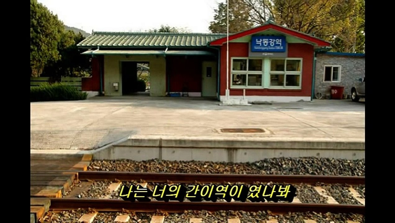 간이역 artist 김혜주
