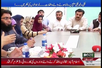 Defence Mattars (Kiya Bharaat Pakistan Se Jung Kar Sakta Hai??) – 5th September 2015