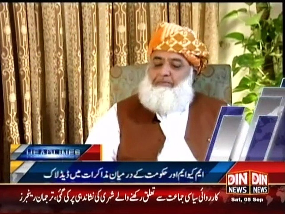 Din News Headlines 4 P.M (5 September 2015)