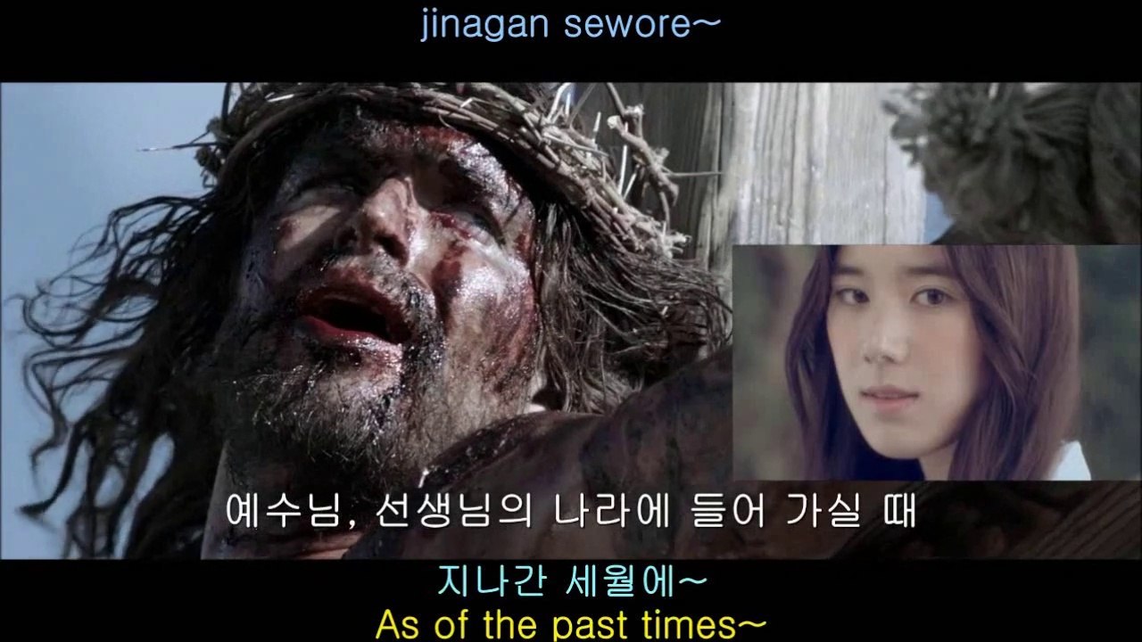 바람기억(Memory Of The Wind)-나얼(NAUL), 예수(Jesus) 그리스도 리메이크뮤비단편(Christ MV) [CRAMV-077, Ex.Pt]