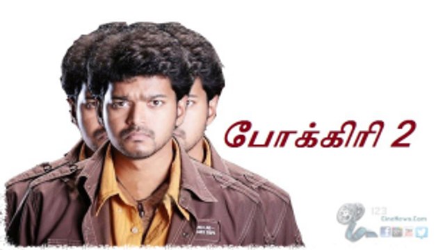 Vijay plans for Pokkiri 2 ! | 123 Cine news | Tamil Cinema