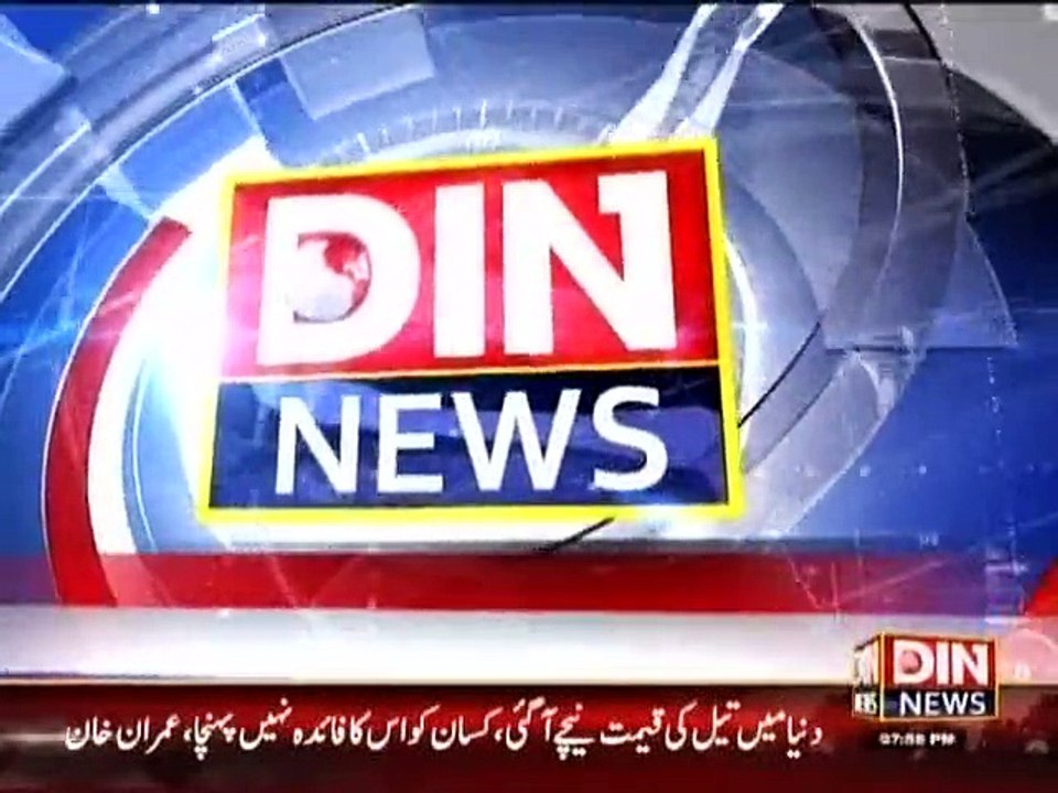 Din News Headlines 8 P.M (5 September 2015)
