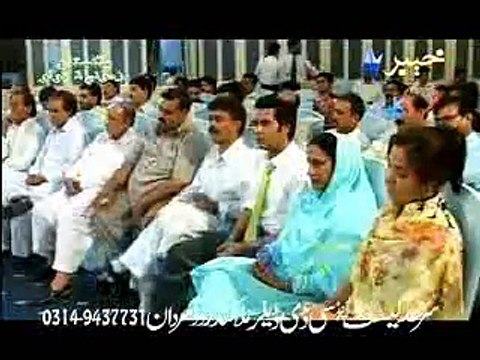 kho lag rasha kana !!ghazala javed!! HQ new pashto song