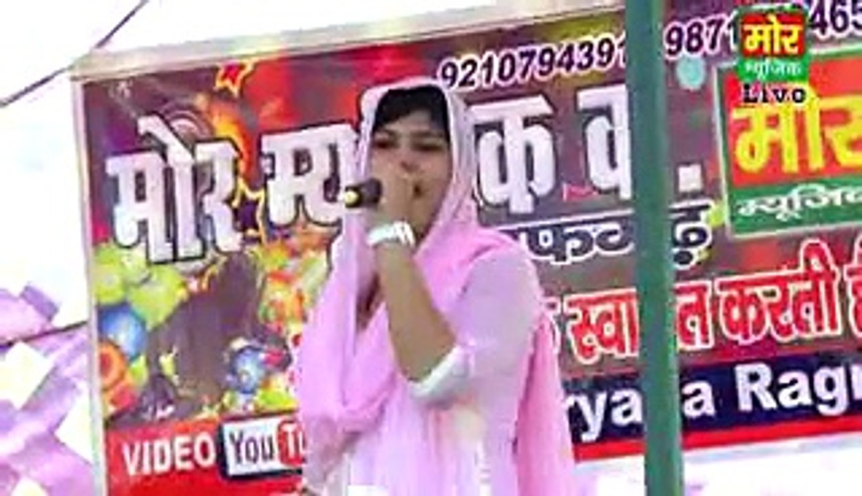 Chander Shekhar, Bhagat, Udham Singh ~ Radha Chaudhary @ Bahadurgarh Compitition Haryanvi Ragni