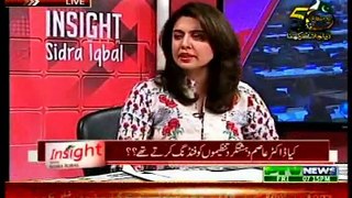 PTV News Insight With Sidra Iqbal with MQM Abdul Waseem (04 September 2015)