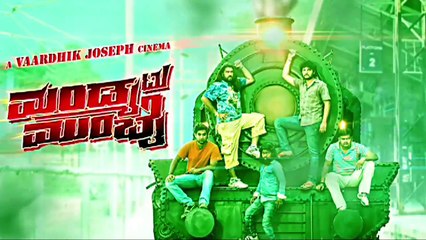 Kannada New Movies 2015 MANDYA TO MUMBAI _ Official Theatrical Trailer