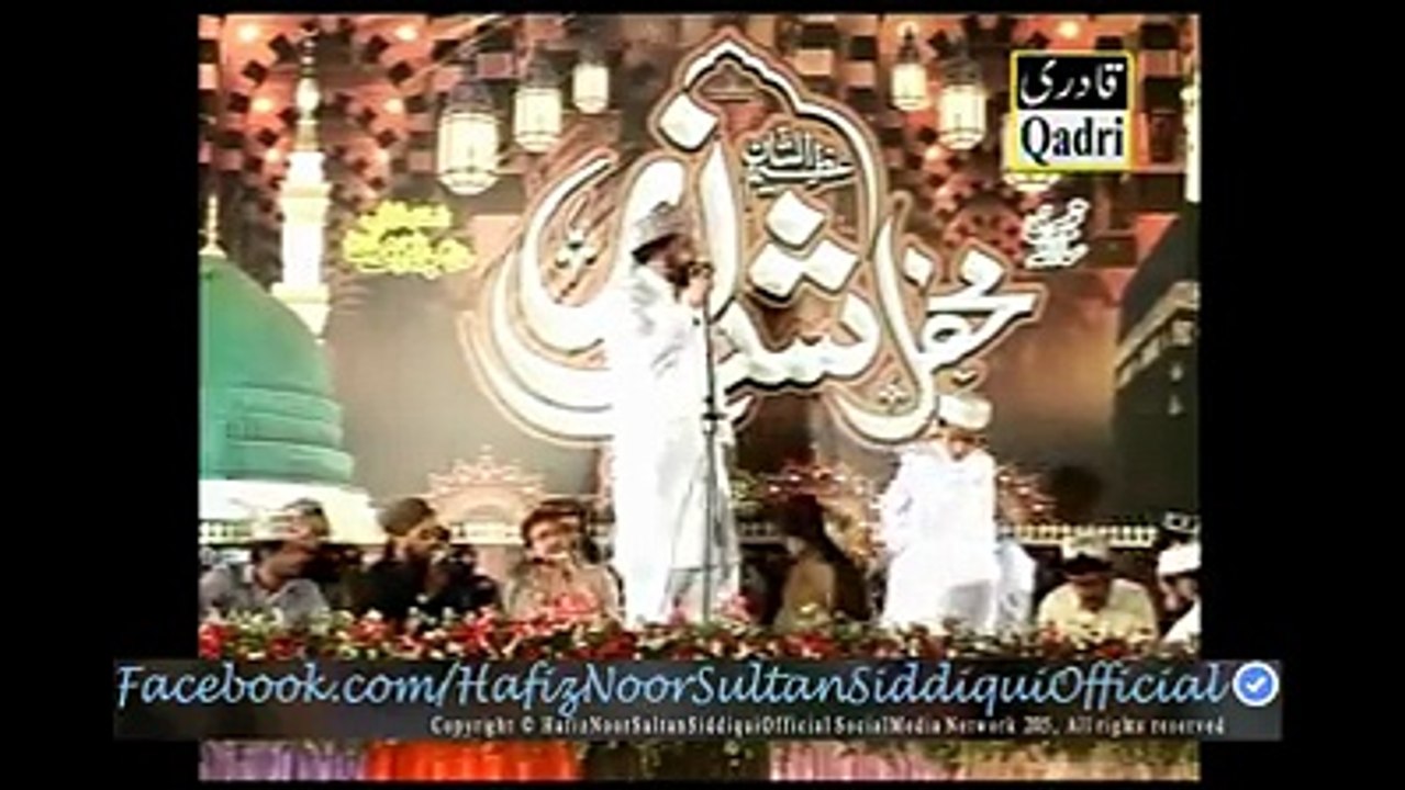 DUROOD PAK ALLAH HUMA NOOR SULTAN MP4