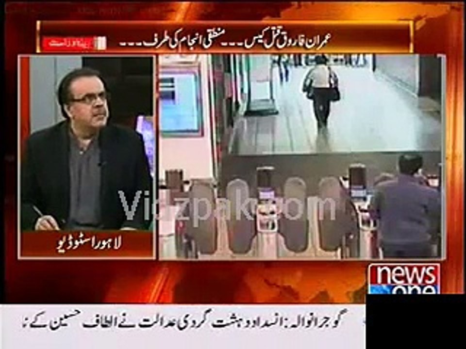 Scotland Yard had installed spy devices on MQM leaders -- Dr.Shahid Masood