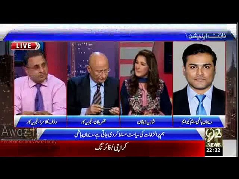 Kia Eid Ul Azha Qurbani Ki Khalon Ki Raqam Na Milne Ki Waja Se MQM Ye Sab Kar Rahi Hai Rauf Klasra Answers