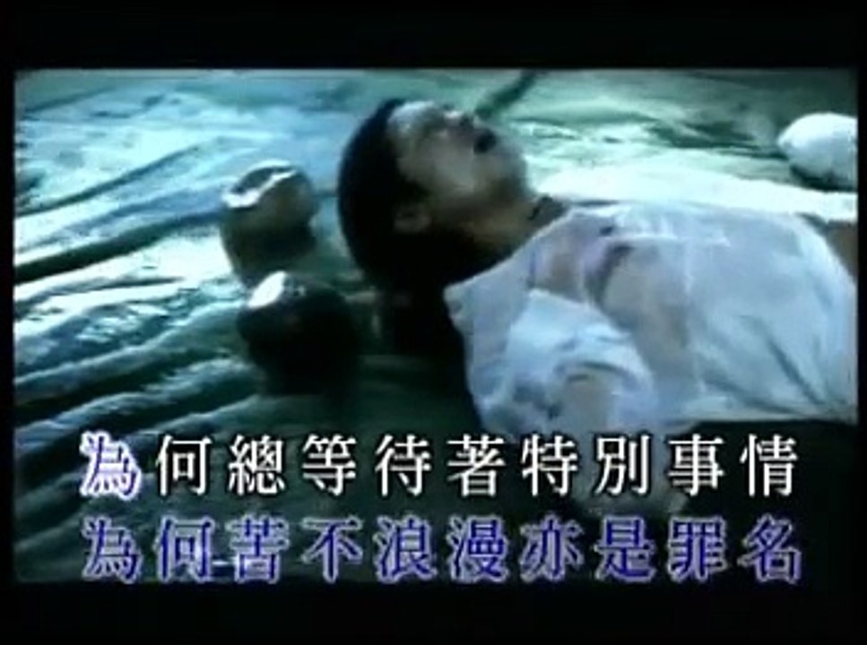 王傑 不浪漫罪名 （MV）