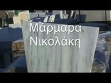 Μάρμαρα Καβάλας